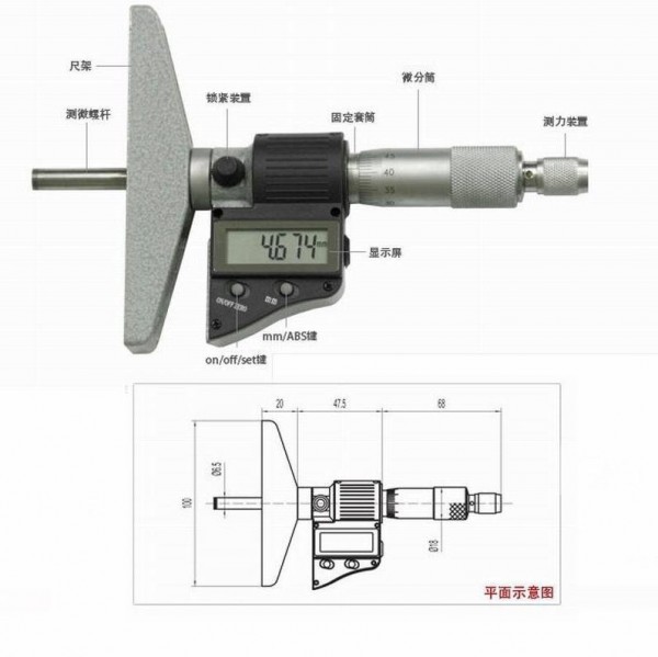 深度千分尺计量校准检定证书 CNAS计量校准证书