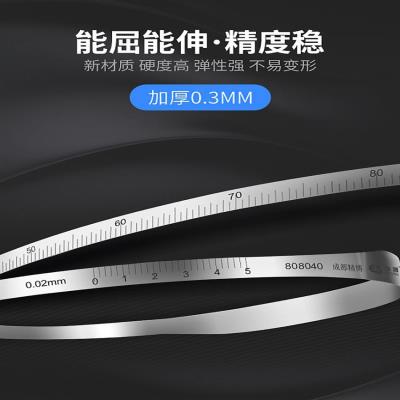 π尺派尺计量校准证书 CNAS计量校准证书