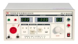 耐电压测试仪计量校准证书 CNAS计量校准证书