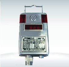 煤矿用高低浓度甲烷传感器计量校准检定证书 CNAS计量校准证书